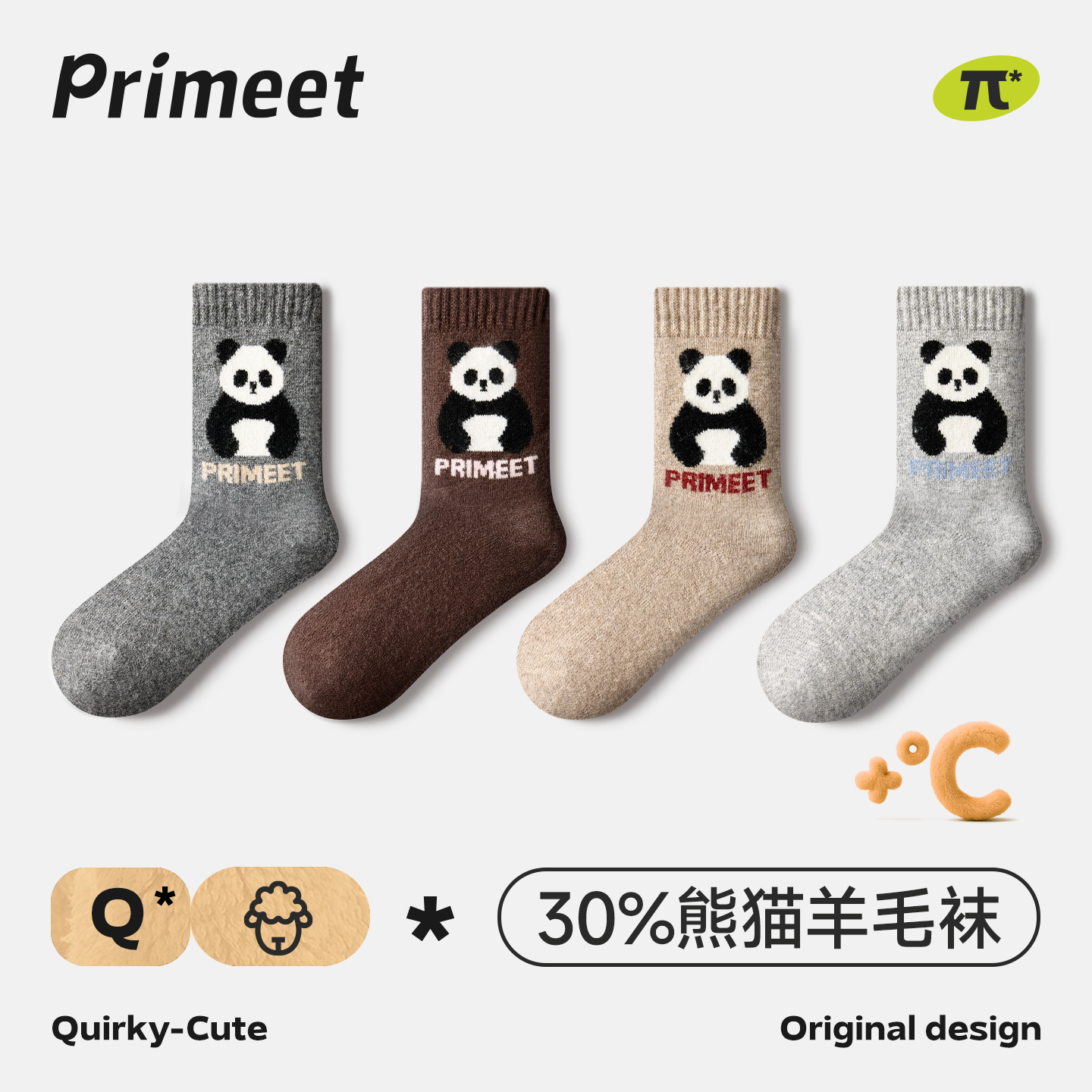 派米袜子女秋冬新款保暖加厚