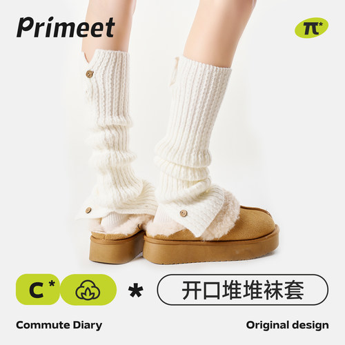 派米白色纽扣袜子女款春秋款