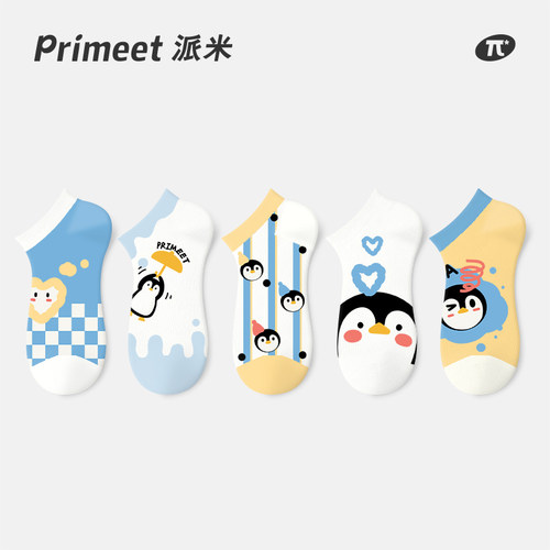 派米企鹅船袜女夏季薄款