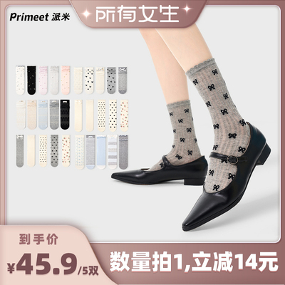 【所有女生直播间】派米蝴蝶结波点花边堆堆中筒袜春夏透气