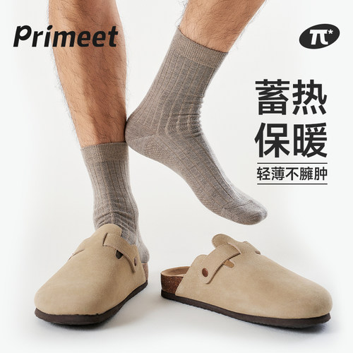 派米桑蚕丝羊毛男士中筒袜