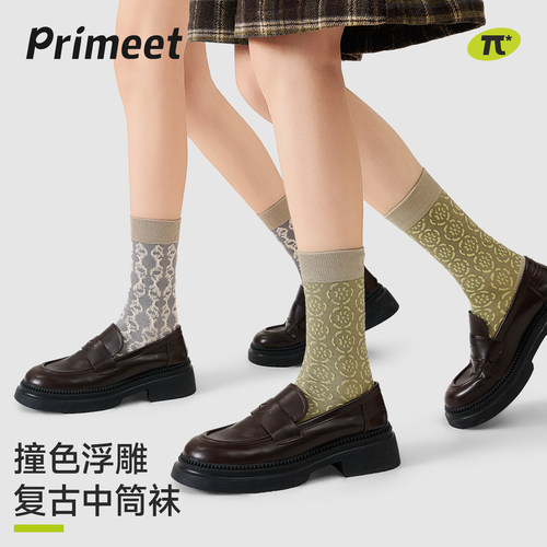 派米袜子女秋复古浮雕撞色中筒袜