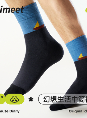 PRIMEET派米黑色袜子男春秋潮流户外中筒袜抑菌青少年运动男生棉