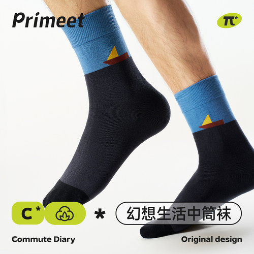 派米男士中筒袜吸汗透气无骨袜