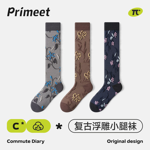 派米复古浮雕小腿袜文艺长筒袜秋