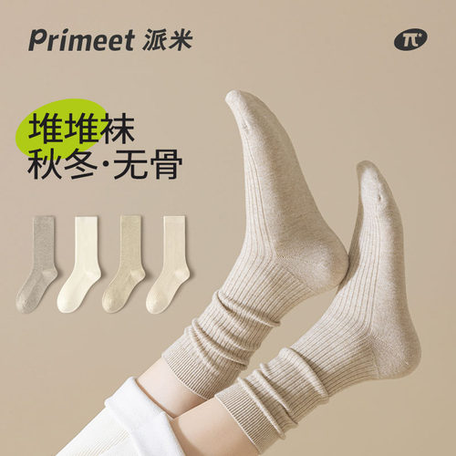 派米秋冬无骨堆堆袜女保暖中筒袜