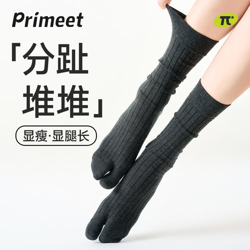 派米女春夏分趾中筒堆堆袜二趾袜