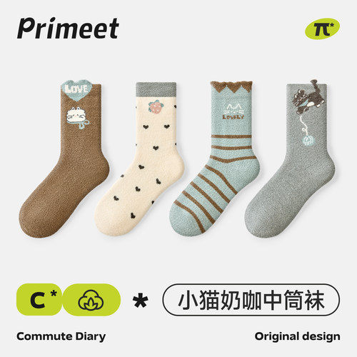 派米秋冬保暖毛绒袜子加厚睡眠袜