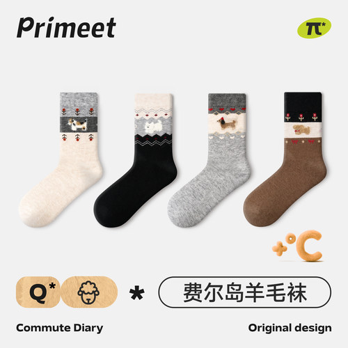 费尔岛羊毛袜子女秋冬加厚保暖