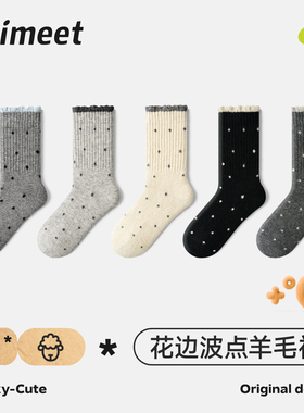 派米羊毛袜子女秋冬款加厚保暖中筒袜韩系花边堆堆袜复古波点长袜