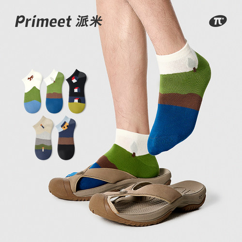 Primeet派米潮流透气男生短袜