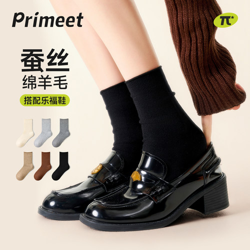 派米桑蚕丝羊毛袜子女保暖