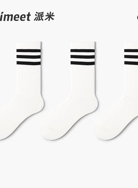 白色袜子运动春夏女跑步日系学院风黑色条纹男士网球中筒袜长袜棉