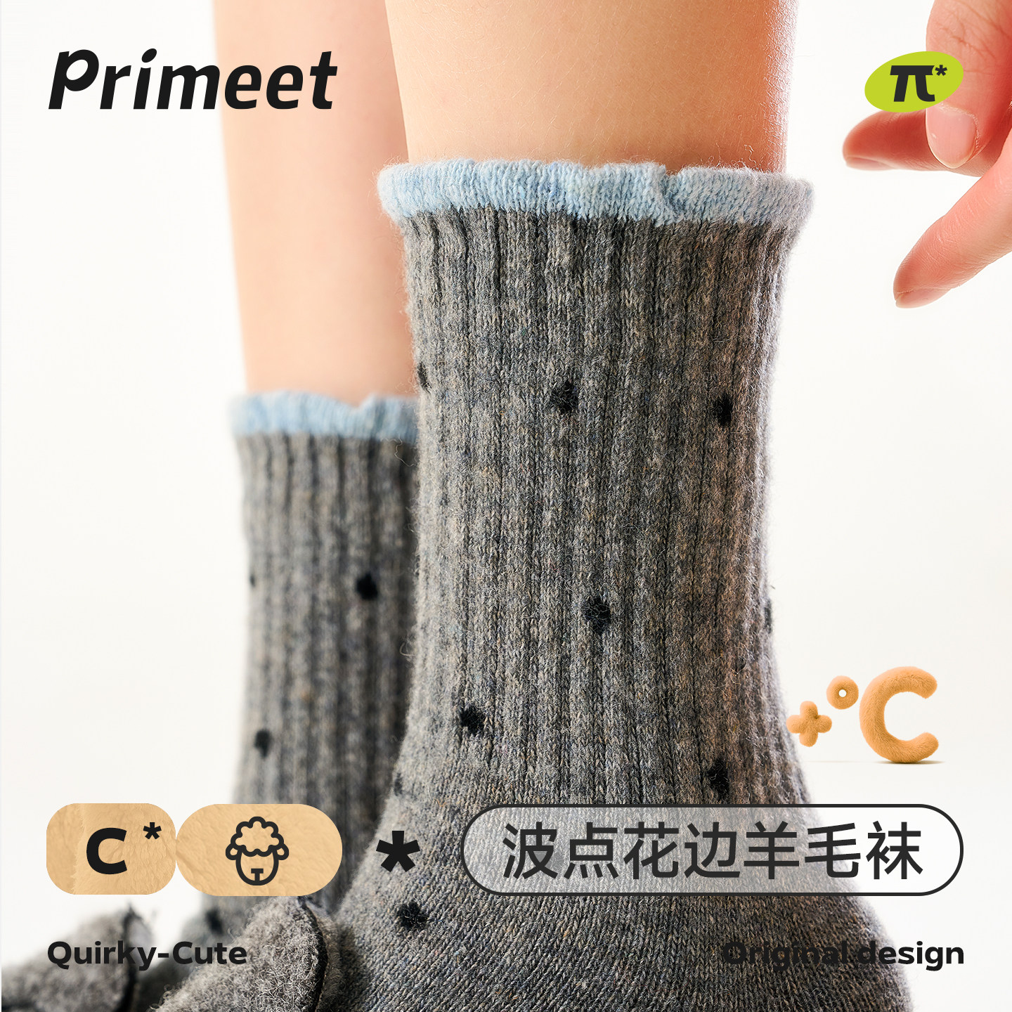 派米新款花边波点羊毛袜