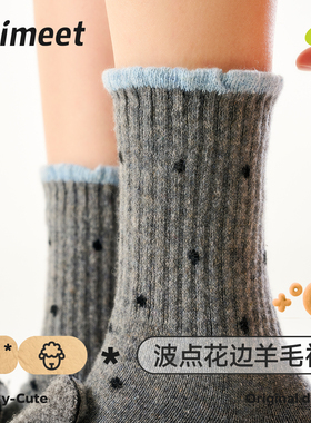 派米花边波点羊毛袜子女秋冬季中筒袜加厚保暖灰色复古长筒堆堆袜