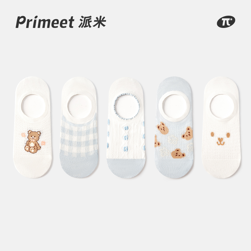 派米浅口夏季女防滑隐形袜