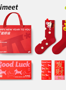 派米本命年红色袜子女秋冬款中筒袜2026新年马年属马礼物红色长袜