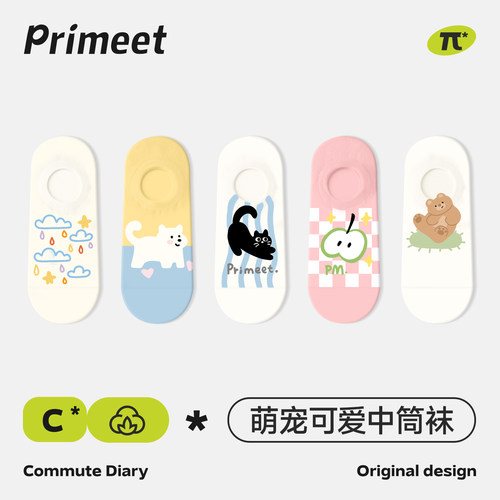 PRIMEET/派米女治愈卡通船袜