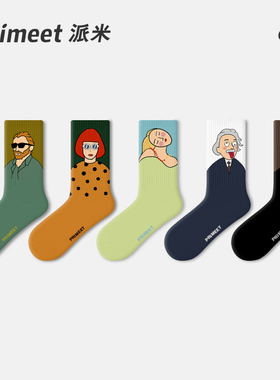 派米袜子男女春秋中筒袜青少年卡通搞怪插画袜运动吸汗青少年长袜