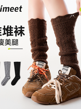 派米美拉德羊毛小腿袜子女秋冬保暖复古堆堆袜miu系学院风长筒袜