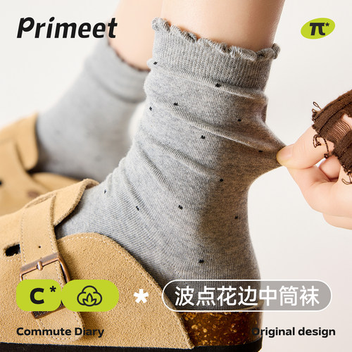 派米miu系灰色波点花边中筒袜