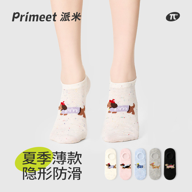 派米袜子女款夏季薄款透气船袜卡通可爱点子纱棉袜防滑不掉跟短袜,女士内衣/男士内衣/家居服,船袜,淘宝优惠券,粉丝福利购,淘宝优惠卷