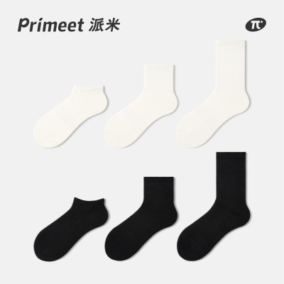 PRIMEET/派米抑菌防臭运动袜棉