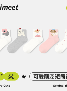 派米可爱袜子女春夏季灰粉2026新款爆款中短筒袜无骨白色浅口短袜