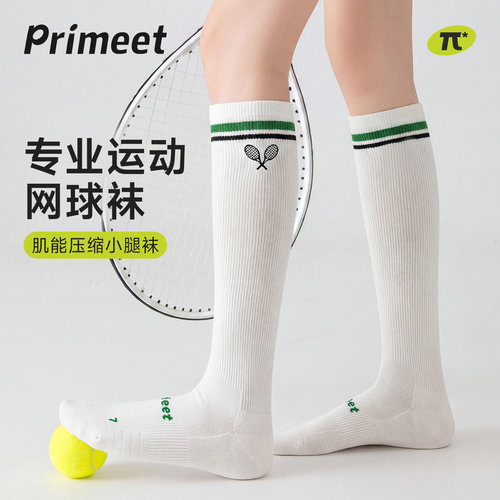 压力小腿袜女夏季运动户外