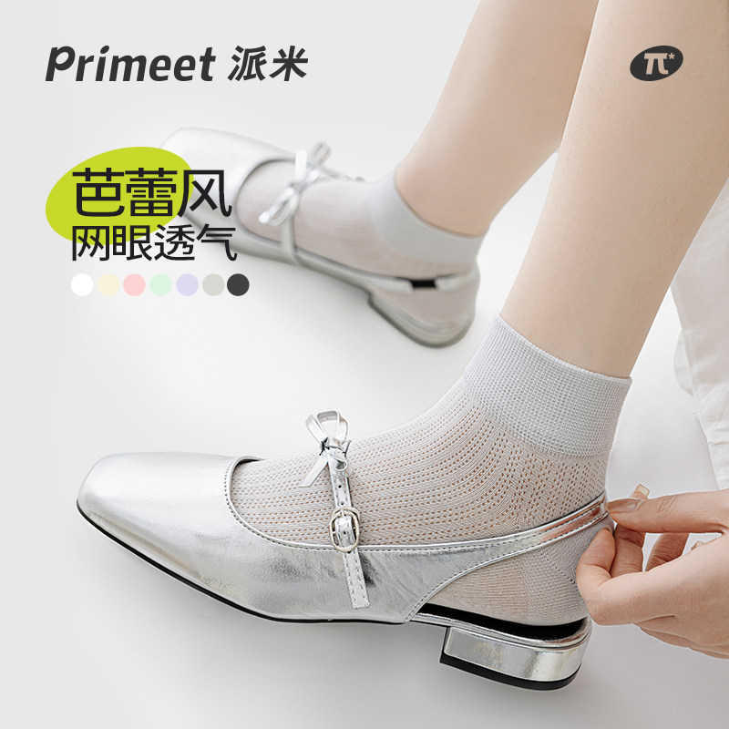 ���۶���A��-5˫װ PRIMEET/���ױ������а��ٷ�����Ů�ļ�����ǳ�ڶ�������͸����Ͳ