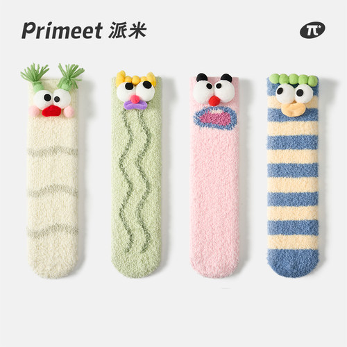 PRIMEET/派米女保暖珊瑚绒中筒袜