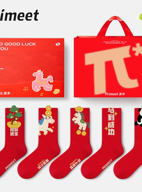 马年本命年红袜子女秋冬中筒袜2026新年红色礼物礼盒装可爱长袜棉