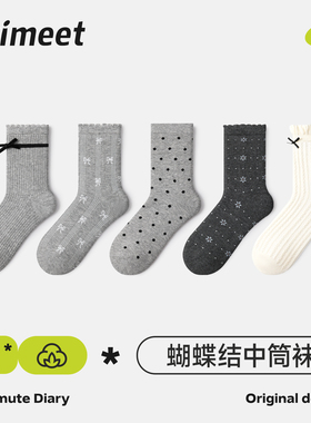 派米芭蕾风灰色袜子女款春秋花边中筒袜2026新款棉袜miu系堆堆袜