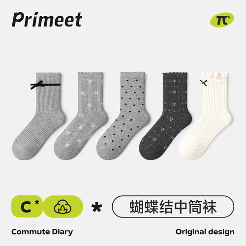 派米芭蕾风灰色袜子女夏季中筒袜