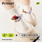 派米白色袜子女春秋中筒袜可爱腊肠小狗秋冬2026新款 灰色短筒袜棉