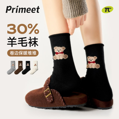 羊毛派米袜子女款秋冬