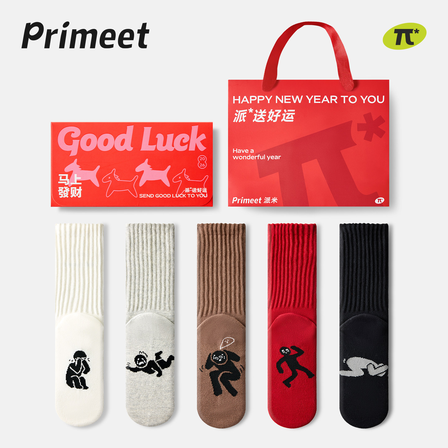 派米本命年袜子女款秋冬季马年红色中筒袜2026新年礼物棉袜礼盒装