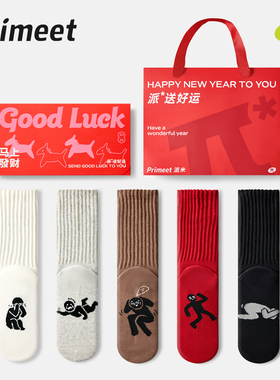 派米本命年袜子女款秋冬季马年红色中筒袜2026新年礼物棉袜礼盒装