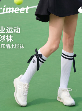 运动压力小腿袜子女夏季薄款白色长筒袜子户外健身网球羽毛球袜
