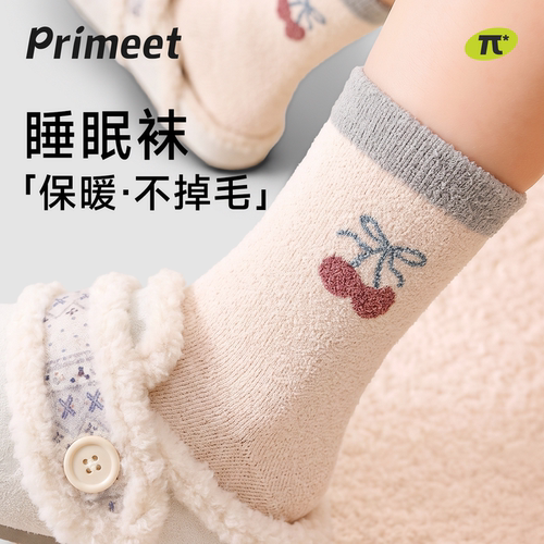 派米可爱毛绒袜地板袜睡眠袜保暖