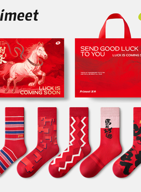 派米马年本命年红袜子男秋冬中筒袜2026新年红色男士属马长袜礼盒