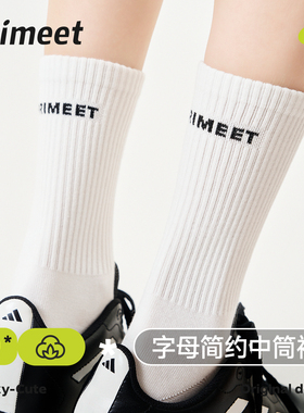 派米白色纯棉袜子女款春秋字母中筒袜运动透气竖条纹学院风无骨袜