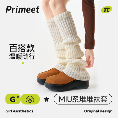 派米白色袜套女春秋堆堆袜针织2025新款外穿辣妹日系显瘦y2k腿套