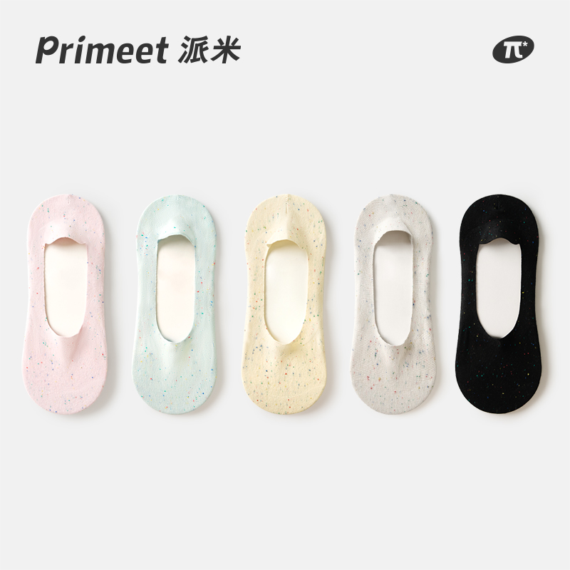 PRIMEET/派米船袜夏季女隐形袜