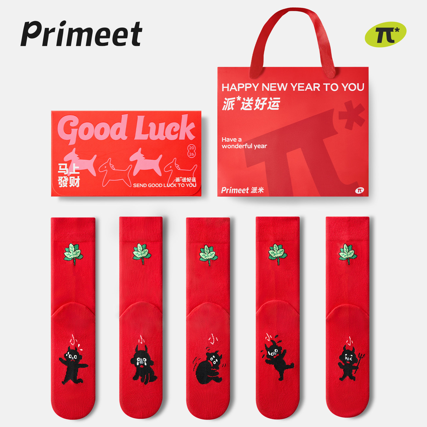 派米女士本命年红色中筒袜