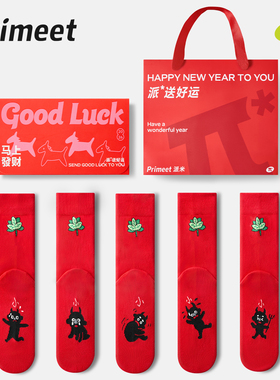 派米新年红色袜子女秋冬2026新年本命年中筒袜马年属马踩人小长袜