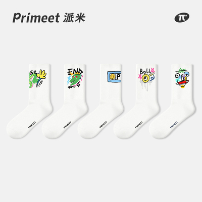 Primeet派米袜子男款涂鸦中筒袜2026新款运动滑板篮球男士长袜棉