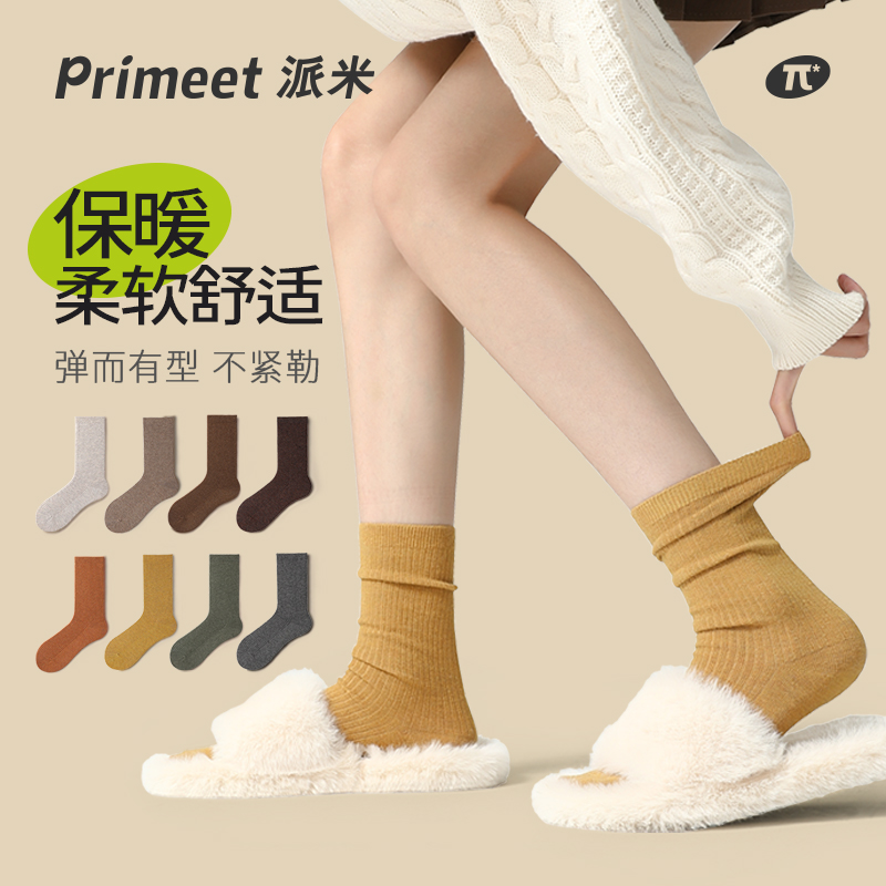 PRIMEET女士秋冬羊毛堆堆袜
