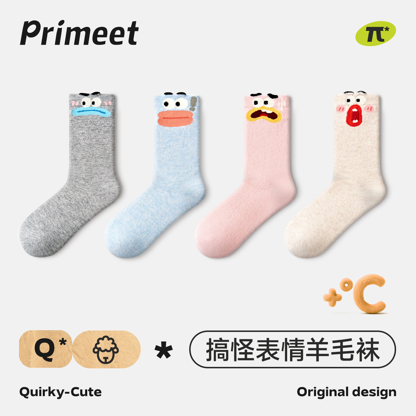 派米可爱中筒袜女秋冬加厚保暖