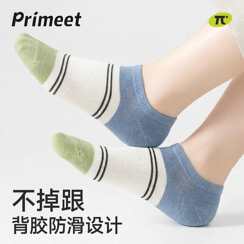 船袜男夏季薄款浅口隐形袜